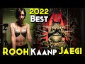 INCANTATION (2022) Explained In Hindi | Scariest, Cursed \u0026 Real Story Based Movie | Netflix Horror
