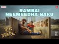 Rambai Neemeedha Naku Video Song | Raju Weds Rambai | Suresh Bobbili | In theatres from NOV 21st