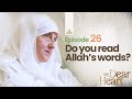 Do you read Allah's words? | My Dear Heart Ep. 26 | Dr. Haifaa Younis | Jannah Institute