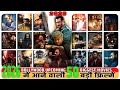 TOP 50 Bollywood Upcoming Movies 2026 || बॉलीवुड की आने वाली 50 बड़ी फिल्में || INDIAN \u0026 South Films