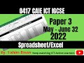 IGCSE ICT 0417 || P32 || 2022 || May - June  || Spreadsheet