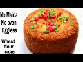 गेहूं के आटे से बनाये लाजवाब केक|Eggless cake|आटे से बनाये बिना अंडे का SOFT और SPONGY केक