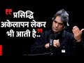 Sudhir Chaudhary Podcast: What is Brand Sudhir Chaudhary? | Personal Life | Success | Latest Inte...