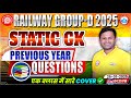 Railway Group D Previous Year Question Paper | RRB Group D Static GK PYQs | Static GK By Sonveer Sir