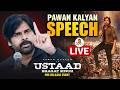 🔴LIVE : Pawan Kalyan Speech | Ustaad Bhagat Singh Pre Release Event​
