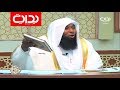 فضائل وعظمة القرآن الكريم - الشيخ بدر المشاري | #زد_رصيدك7