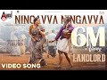 Ningavva Ningavva Video Song | Vijaya Kumar | Rachita Ram | B Ajaneesh Loknath | Jadeshaa K Hampi