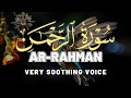 Surah Ar Rahman سورة الرحمن | Peaceful Lofi Quran Recitation for Ultimate Sleep | #lofiquran