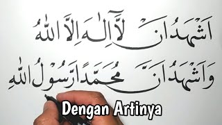 Kaligrafi Khat Diwani - Qs An-Nas Ayat 1-6 Dan Artinya 180_X_320_jpg