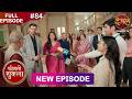 Shrimati Shukla | Full Episode 84 | 14 Feb 2026 | Full HD #Newepisode | Dangal TV