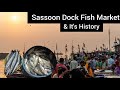 SASSOON DOCK and IT'S HISTORY//FISH MARKET//MUMBAI VLOG//GingerCookiesVlogs