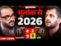 Numerology Predictions 2026: Mulank 1-9, Hidden Secrets of Signature \u0026 More | Dr Navaniit | ST144