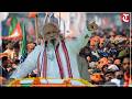 LIVE: PM Modi participates in a massive public rally in Guwahati, Assam