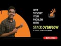 What is StackOverFlow | cannot use import statement outside a module solve. #HumBhiEngineer
