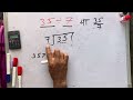35 / 7 full division | how to divide | Hindi | Surendra Khilery