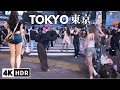 4K HDR Tokyo Street Walk through Omotesando, Shibuya (渋谷) | Japan Walking Tour
