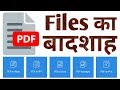 HiPDF - Edit you PDF Files Online (Hindi Tutorial)