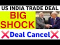 US INDIA TRADE DEAL पर BIG SHOCK | 11 Wednesday February 2026/Stock Market Prediction For Tomorrow