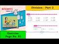 Division Part 2 | std 4 | lesson 14 | Maths | Exercise pg. no.81 | Easy explanation