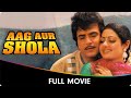 Aag Aur Shola - Hindi Full Movie  - Jeetendra, Sridevi, Ashish Chanana, Mandakini