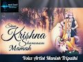 Krishna Sharanam Mission II Devotional II Promo II Voice Artist Manish Tripathi