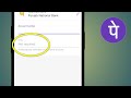 Ifsc Not Required | Ifsc Not Required Phonepe