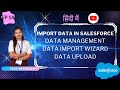 Data Import Wizard | Data Management | Salesforce Admin Training | Salesforce Admin Tutorials