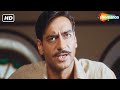 भगत सिंह को भेजा गया जेल | Ajay Devgan | The Legend Of Bhagat Singh