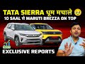 Tata Sierra 2026 खा गई sale delivery, 10 years of Maruti Brezza अब brezza facelift से इज़्ज़त बचे