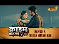 Nandoi Ki Nazar Bhabhi Par | नई कहानी - NEW FULL EPISODE  | Ravi Kishan | Ishara TV