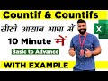 Countifs formula in excel |  How To Use Countifs Formula in Excel in Hindi | Best Ever Explanation