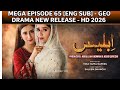 Iblees Episode 65 [Eng Sub] - Hibba Aziz - Farhan Ahmed Malhi - Fajjer Khan - 14th March 2026