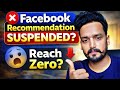 Facebook Recommendation Suspended Problem Fix 2026 | 100% Working Solution
