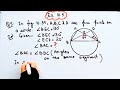 In fig10.39,A,B,C,D are 4 points on circle I AC \u0026 BD intersect at E,BEC=130,angle ECD=20 I Find BAC