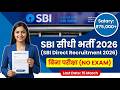 SBI New Vacancy 2026 | No Exam! Direct Selection | Salary ₹75,000+ | SBI SCO Recruitment 2026