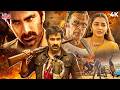 Ravi Teja's ACTION THRILLER South Movie Dubbed In Hindi | Ramarao On Duty (2022) | Divyansha Kaushik
