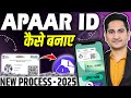 How to make Apaar ID Card, How to create Apaar ID for students, How to create Apaar ID from Digil...