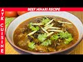 Beef Nihari recipe |Beef Nihari |how to cook nihari in Instant pot |easy nihari recipe |Instant pot