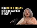 क्या भारत में सासें विवाहों को बर्बाद कर रही हैं?
