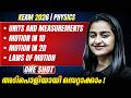 KEAM 2026 | Physics | Units \u0026Measurements | Motion In 1D \u0026 2D | Laws Of Motion | Oneshot | PW Kerala