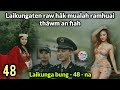 Laikungaten raw hak muala thâwm danglam an fiah ta!
