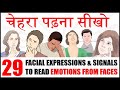 HOW TO READ ANYONE’S FACE EMOTIONS | 29 FACIAL EXPRESSIONS \u0026 SIGNALS | Learn to Read Faces | Mr EuS