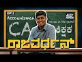 EXCLUSIVE: CA Rajavardhan A with Nim Perspective |Accountsman | EP-12 | Kannada Podcast
