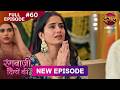 Rangbaazi Dilon Ki | Full Episode 60 | 14 Feb 2026 | Full HD #Newepisode | Dangal TV