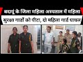 बदायूं के जिला महिला अस्पताल में महिला सुरक्षा गार्डों को पीटा, दो महिला गार्ड घायल