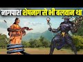 शेषनाग के अवतार होते हुए भी मेघनाद के नागपाश ने कैसे बांध लिया लक्ष्मण को | Sheshnag Vs Nagpash