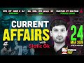 Current Affairs Today | 24 March Current Affairs 2026 for SSC \u0026 Railway | Static GK By Ashutosh Sir