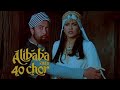 Alibaba Aur 40 Chor | 1980 | Dharmendra | Hema Malini | Full Movie Facts And Important Talks