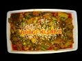 || BHOGI CHI BHAAJI || भोगी ची भाजी || FESTIVAL VEG RECIPE BY ASHA MARAGAJE