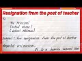 write resignation from the post of teacher | how to write resignation letter from the post teacher